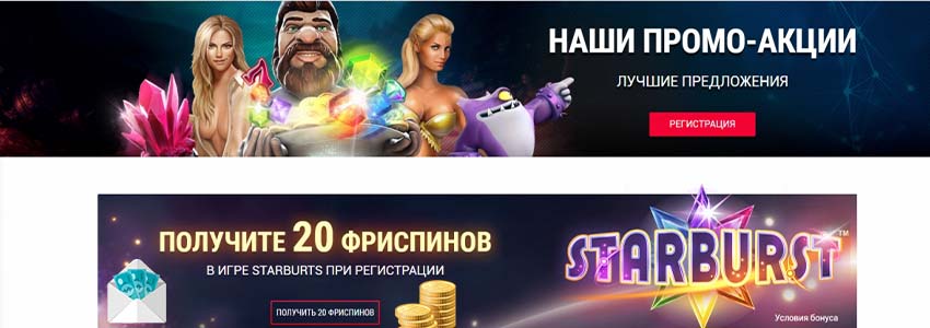 ttr casino официальный сайт